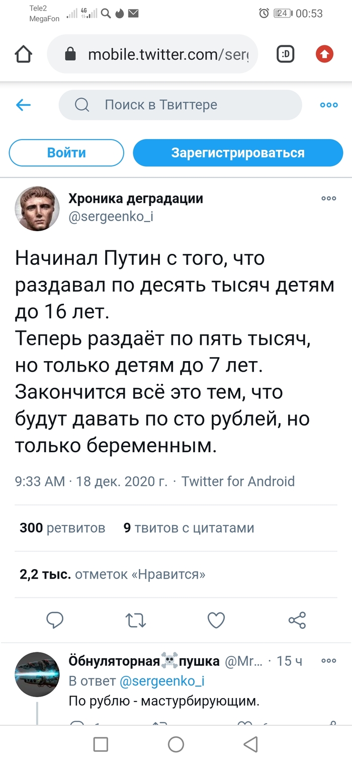Теперь разбогатеем