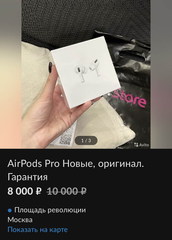         , , , , , , , AirPods Pro