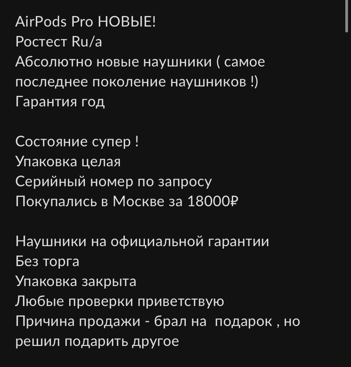         , , , , , , , AirPods Pro
