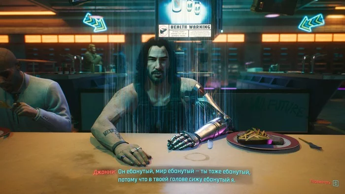 A moment of life philosophy from Johnny Silverhand - My, Cyberpunk 2077, Mat, Screenshot, Johnny Silverhand