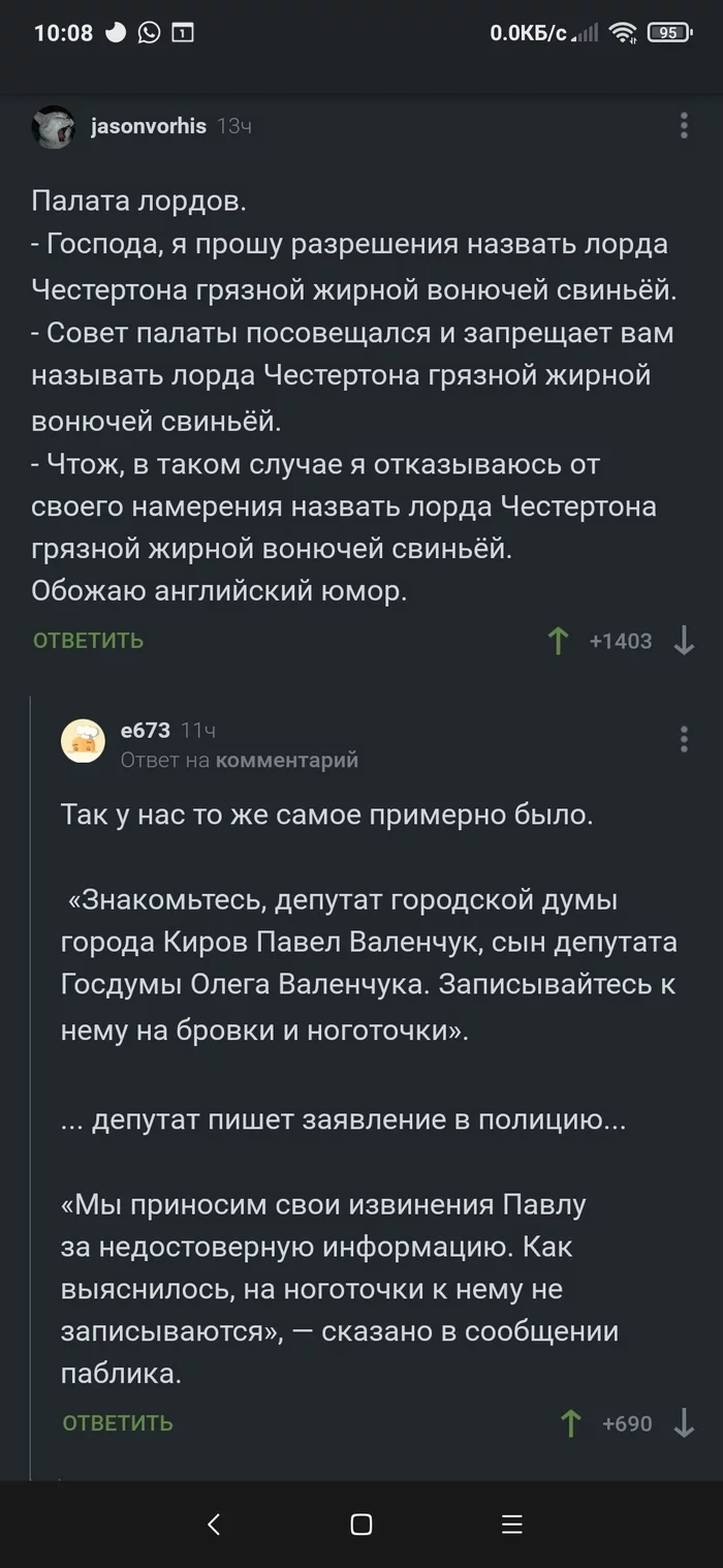 About English humor and its localization in Russia - Screenshot, English humor, Localization, Joke, Comments, Comments on Peekaboo, Longpost