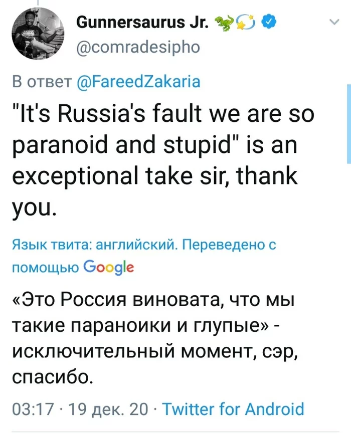 It wasn't just computer systems that the Russians hacked. They hacked our brains - Politics, USA, news, Screenshot, Twitter, Russia, Longpost, X (Twitter)
