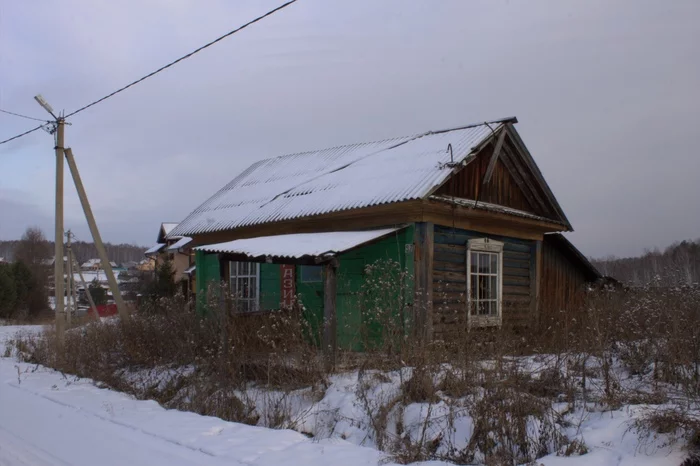 Tyumen district #Tyumen district #Tyumen - My, Tyumen, Tyumen region, Village, Longpost, The photo