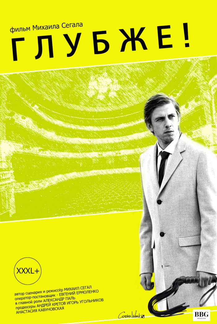 Кино на вечер #15