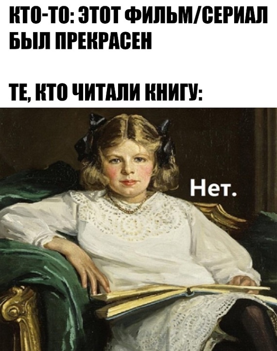 Не прекрасно | Пикабу