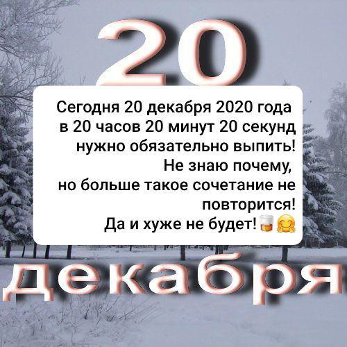 �������� ���� � ����� ��� �����!