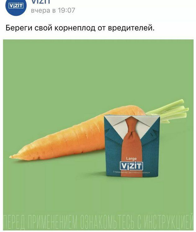 Creative advertising from Vizit - NSFW, Vizit, Condoms, Humor, Advertising, Longpost