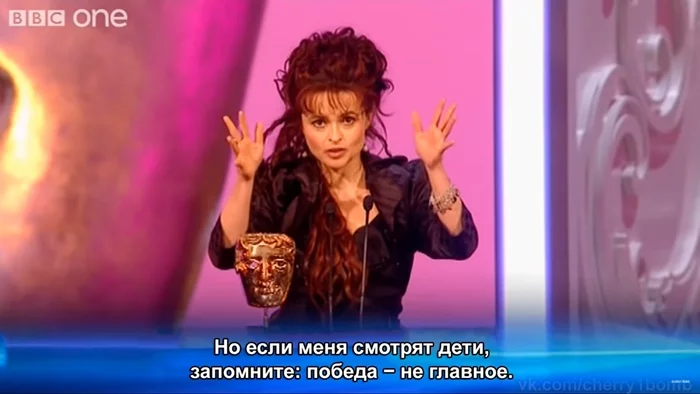 Helena Bonham Carter at The British Academy Film Awards - Helena Bonham Carter, Actors and actresses, Celebrities, Storyboard, Prize, Longpost, Series Celebrities and movies