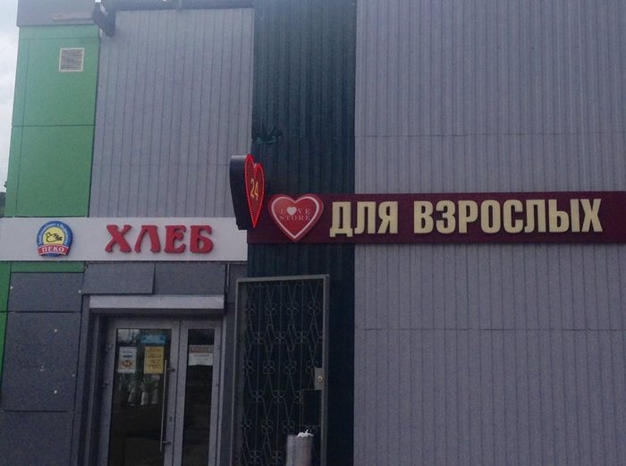 забыла зачем пришла в магазин. Смотреть фото забыла зачем пришла в магазин. Смотреть картинку забыла зачем пришла в магазин. Картинка про забыла зачем пришла в магазин. Фото забыла зачем пришла в магазин