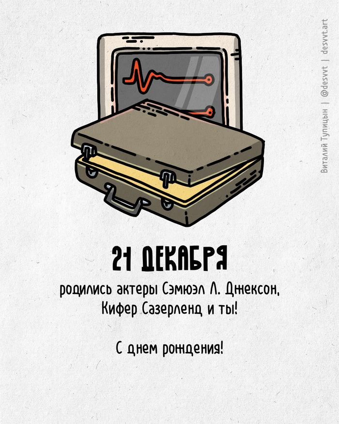  ,   21 !   , , , ,  , 