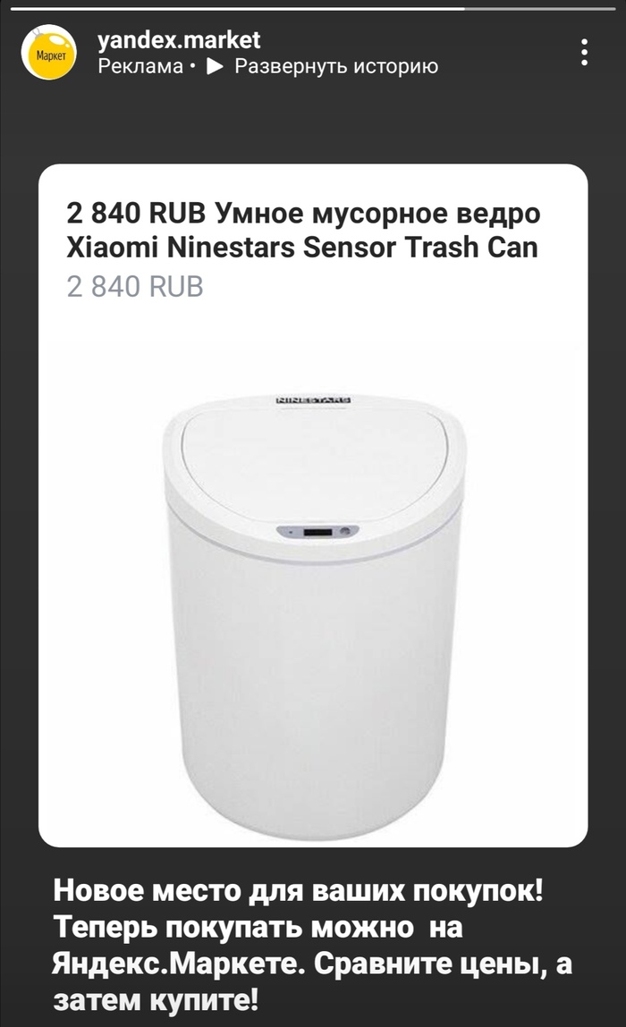 Yandex !