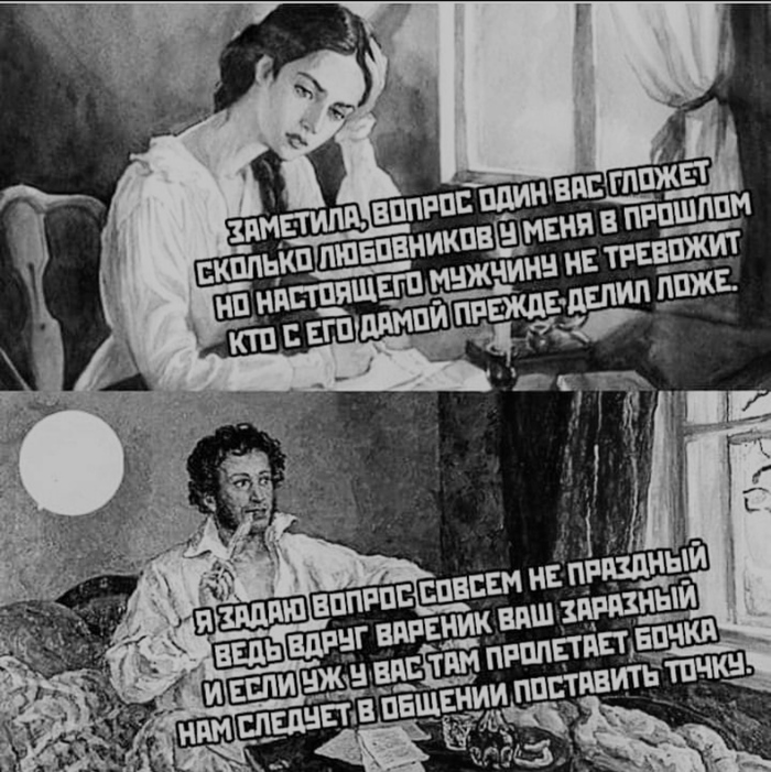 Великий могучий