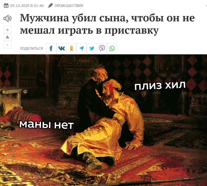 Среди присутствующих есть хил?