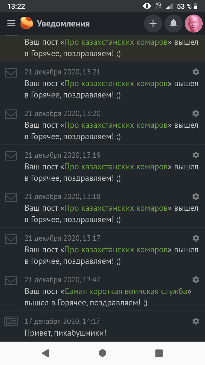 ������, � �����, ������