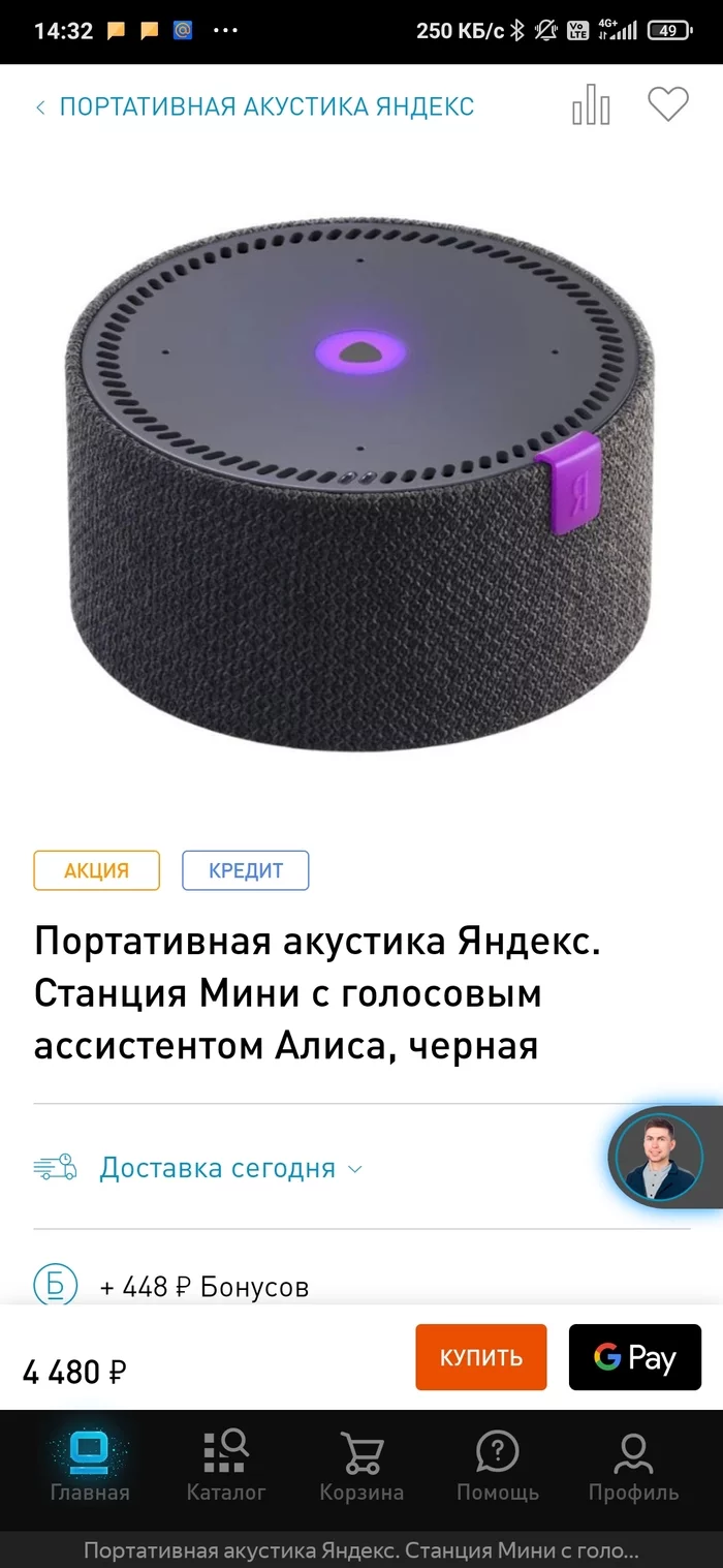 Technopark is disingenuous - My, Technopark, Deception, Smart speaker, Longpost, Yandex Station