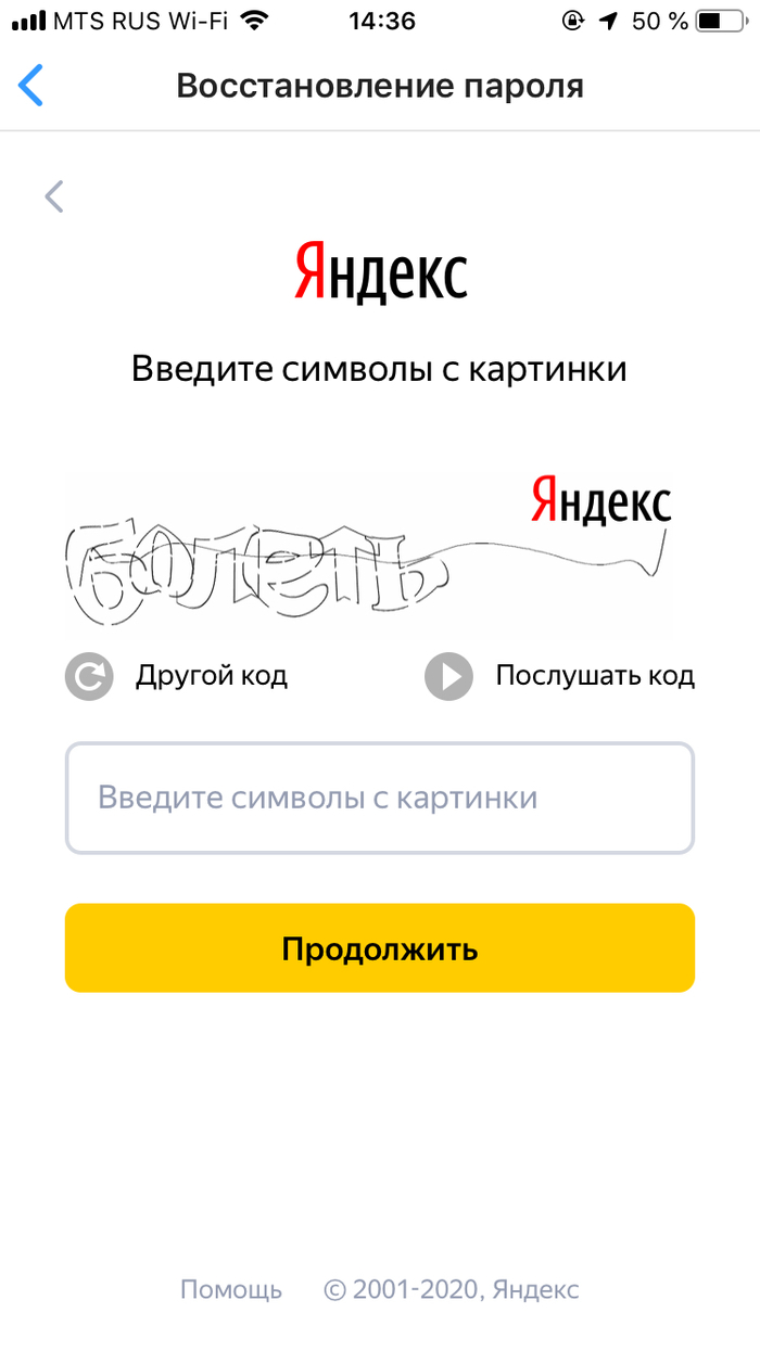 Болезнь: истории из жизни, советы, новости, юмор и картинки — Все посты |  Пикабу