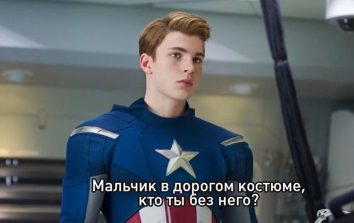 Mom's friend's son - Avengers, Tony Stark, Mom's friend's son, Steve Rogers, Captain America