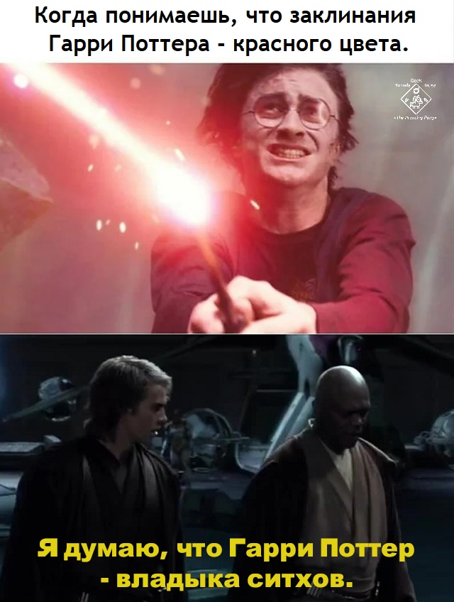 And Voldemort used green ones all the time... - Harry Potter, Star Wars, Anakin Skywalker, Mace Windu, Sith, Translated by myself, Picture with text, Crossover