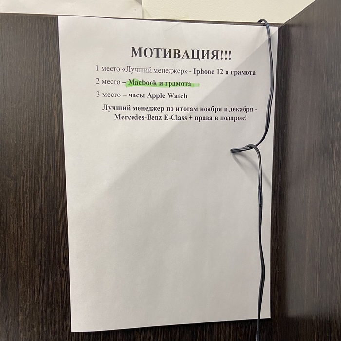 ��� � ������ �����