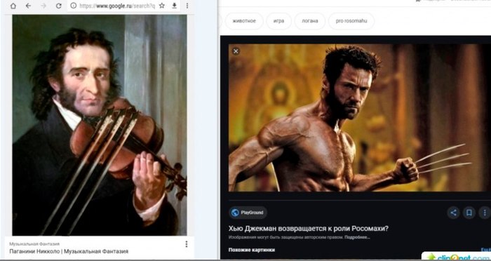 That's why Paganini played with 3 bows at once! - Paganini, Wolverine (X-Men), Similarity