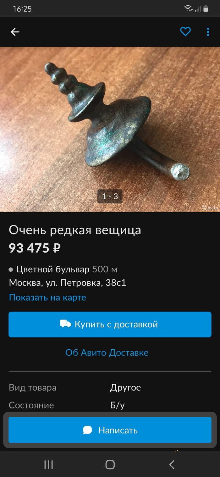   ? ,  ,   , 