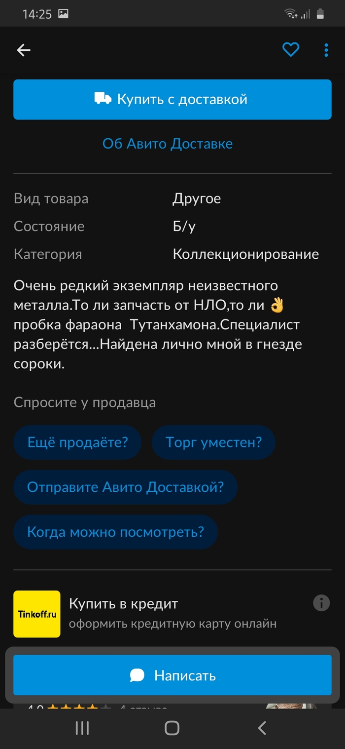   ? ,  ,   , 