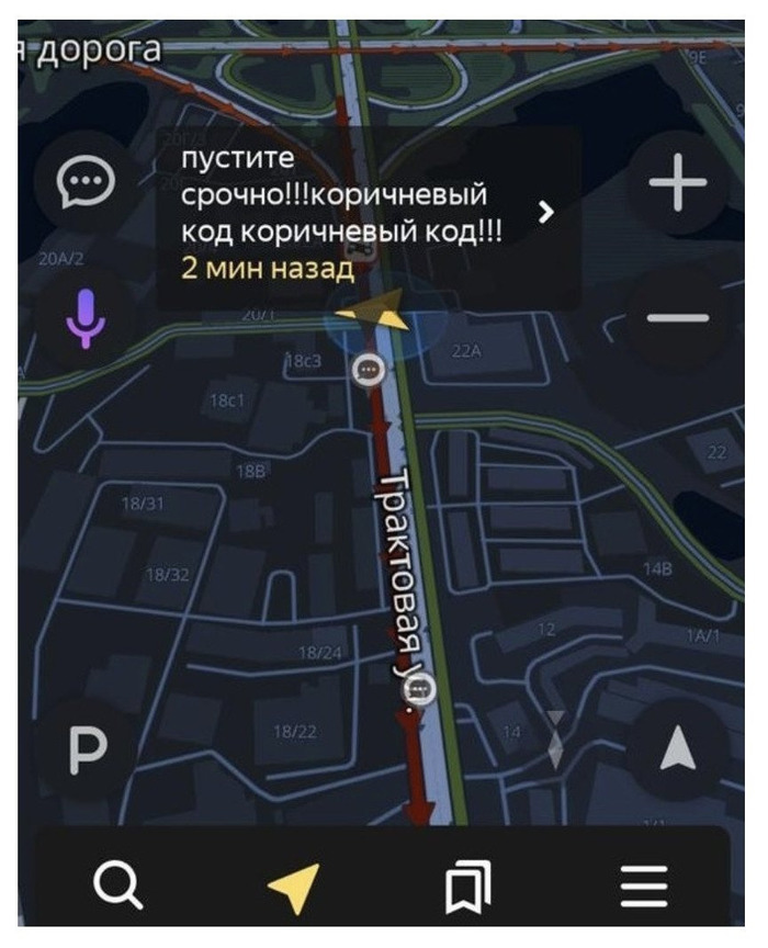 Пропустите