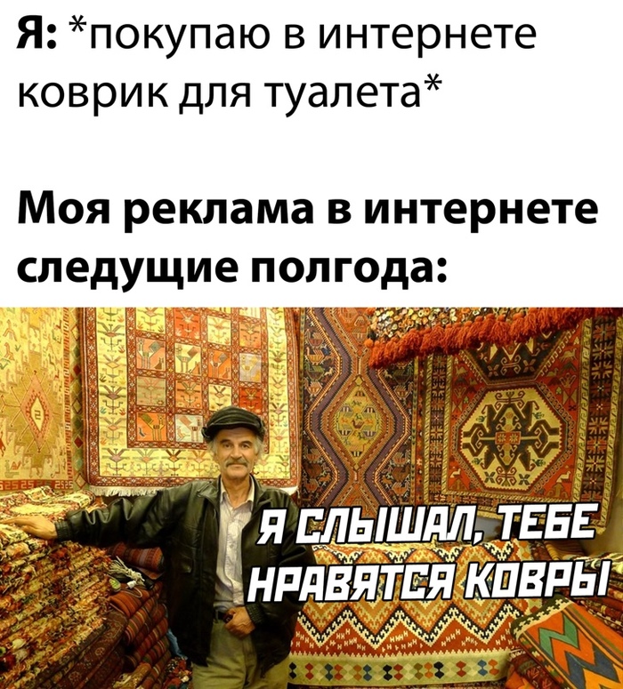Шпионаж