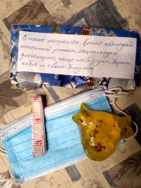 New Year's exchange. Kaluga region-Kaliningrad - My, Secret Santa, Gift exchange, Presents, Longpost