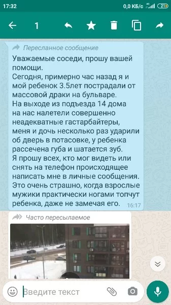 Есть такое место... - Драка, Разборки, Видео, Негатив, Мытищи