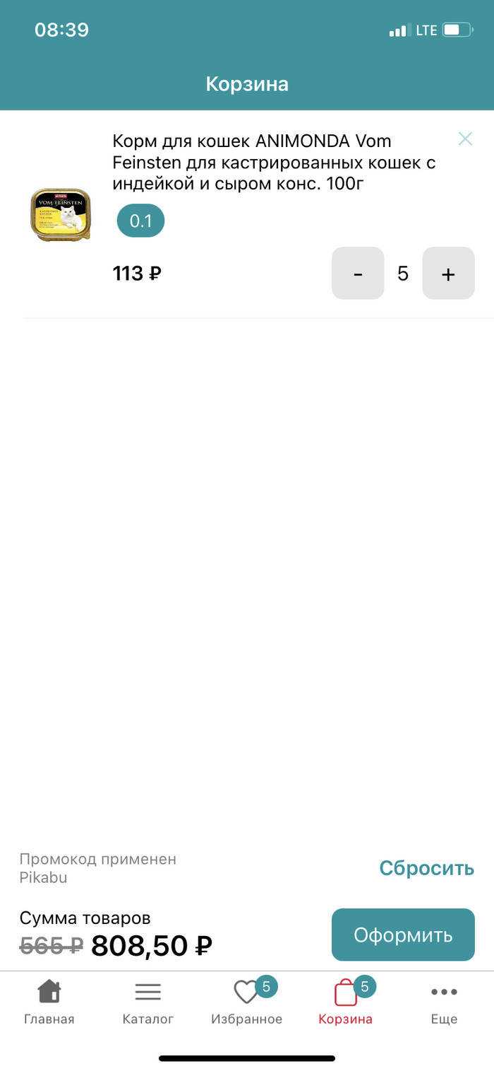 Браво Pikabu! Пикабу, Промокод, Длиннопост