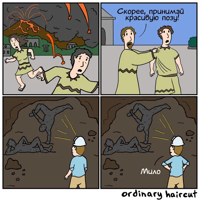 In Pompeii - Comics, Pompeii, Vesuvius, Eruption