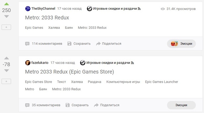 ����� ������ Pikabu