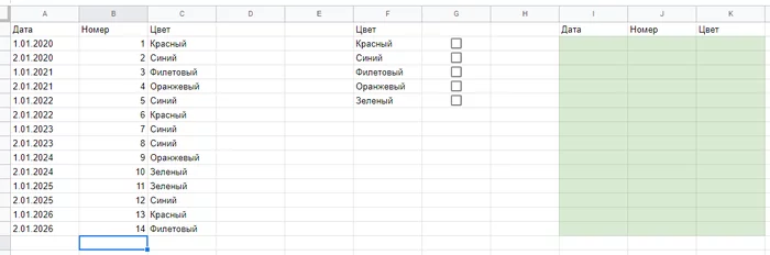 GSQ1 Problems in Google Sheets // Trying out the pen - My, Microsoft Excel, Головоломка, Task, Survival