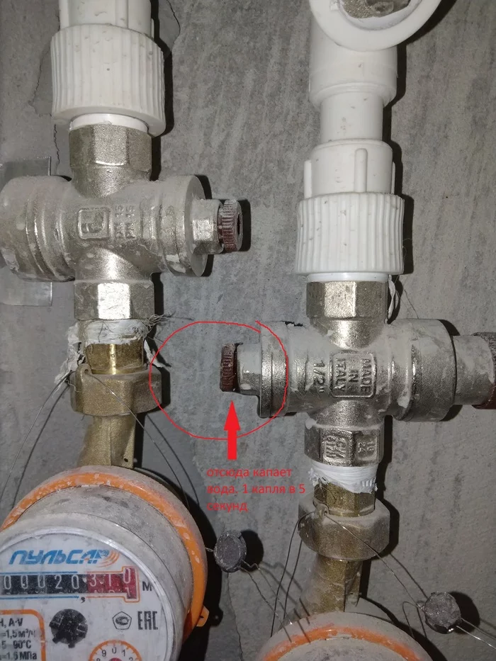 What is the name of this thing where it says made in Italy 1/2 18 24? - Plumbing, Fittings, Pipe, Leakage