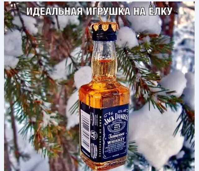 Ёлочная игрушка