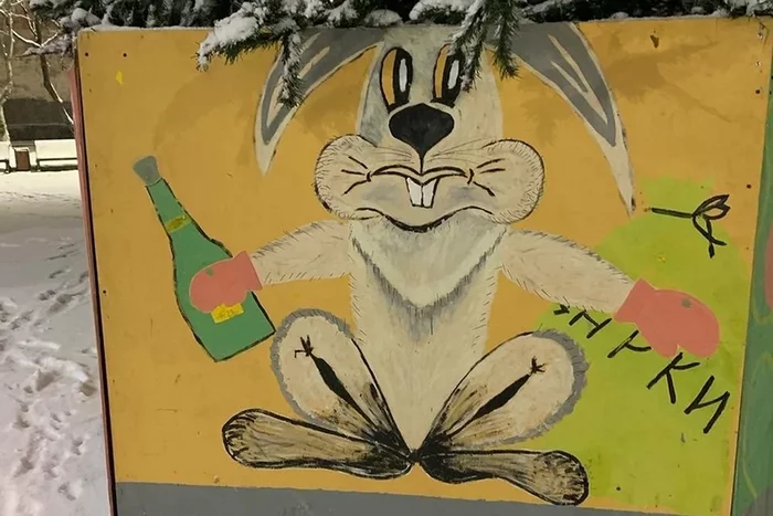 Murmansk hare is a drunk - My, Hare, Murmansk