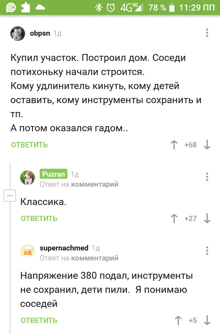  , , , ,   