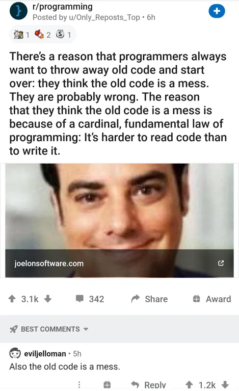 Главный закон программирования