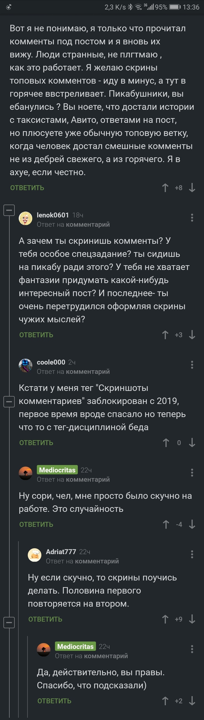 Надеюсь выстрелит