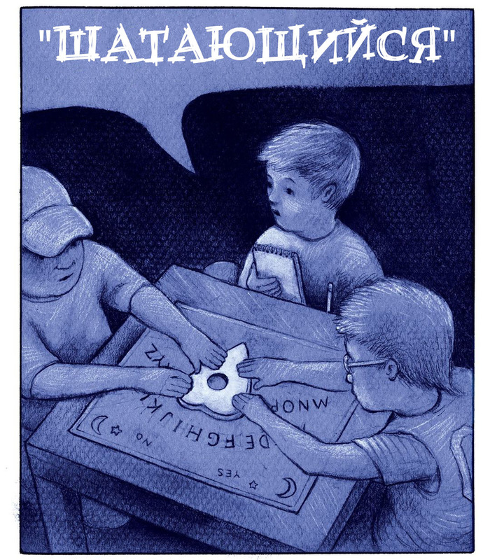   Pbfcomics, ,  , 