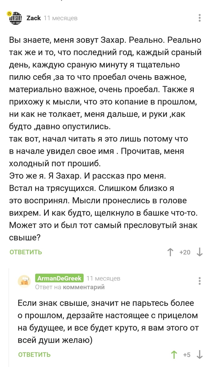       ? , , , , , , 
