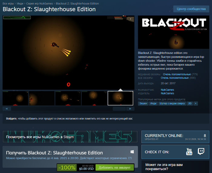 Blackout Z: Slaughterhouse Edition Steam, Steam , , 