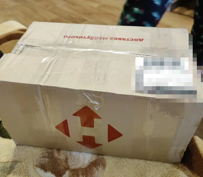 From Kharkov to Kharkov - My, Gift exchange, Gift exchange report, New Year, Longpost, Secret Santa