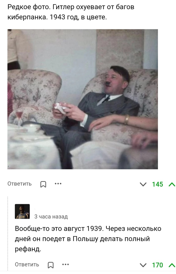 ��������� ������� Cyberpunk 2077 � ��������