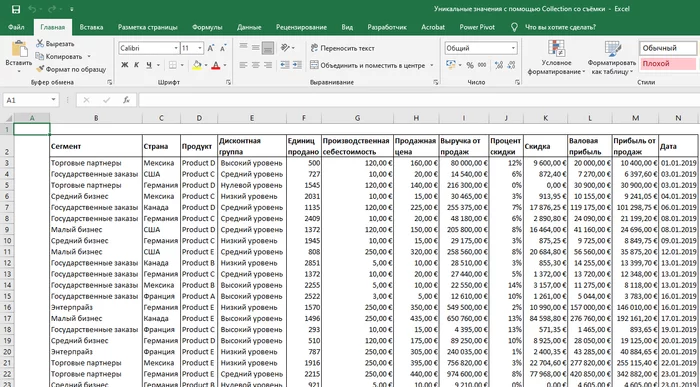 VBA: Составление списка уникальных значений с помощью коллекций - Моё, Vba, Microsoft Excel, Видео, Длиннопост