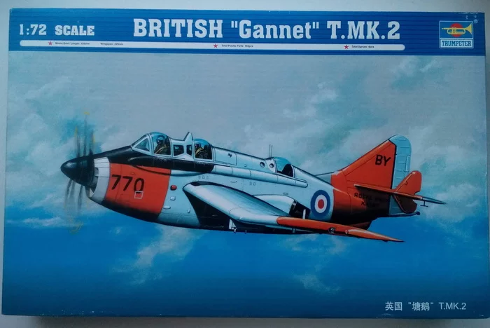 Fairey Gannet T.Mk.2, Trumpeter, 1/72. - My, Stand modeling, Assembly, Prefabricated model, Needlework with process, Painting, Airbrushing, Hobby, With your own hands, , Aircraft modeling, Airplane, Overview, Aviation, Longpost