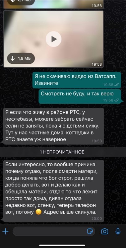 Требуется помощь экспертов. Новый способ обмана на Авито - Моё, Авито, Мошенничество, Длиннопост, Негатив