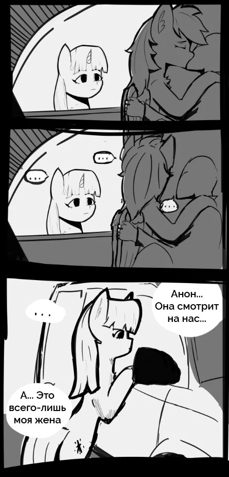 Don't worry dear... - MLP Edge, Twilight sparkle, My little pony, Comics, Rainbow dash, Anon