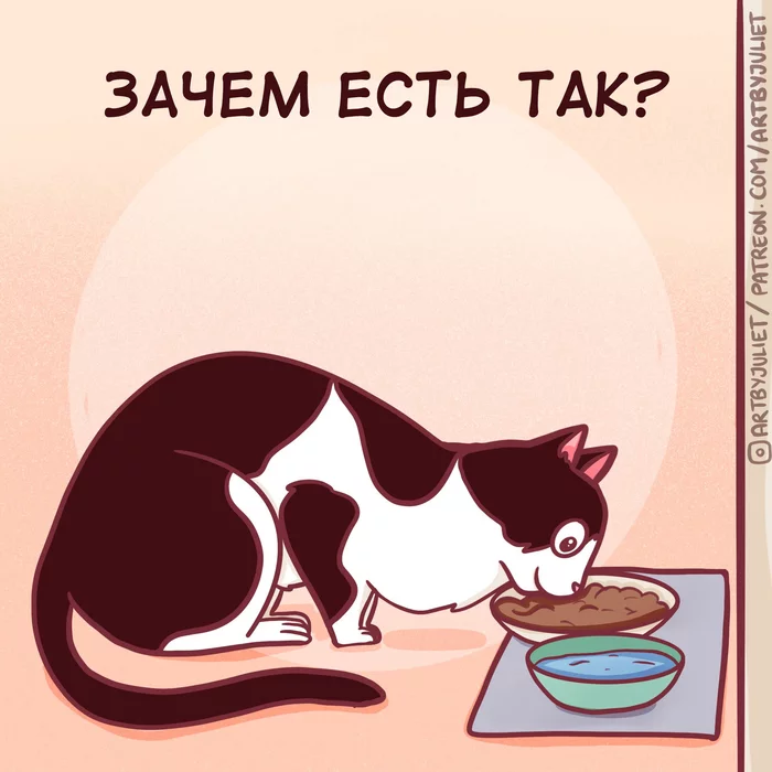 Cat logic - Comics, Translation, Translated by myself, Artbyjuliet, cat, Longpost